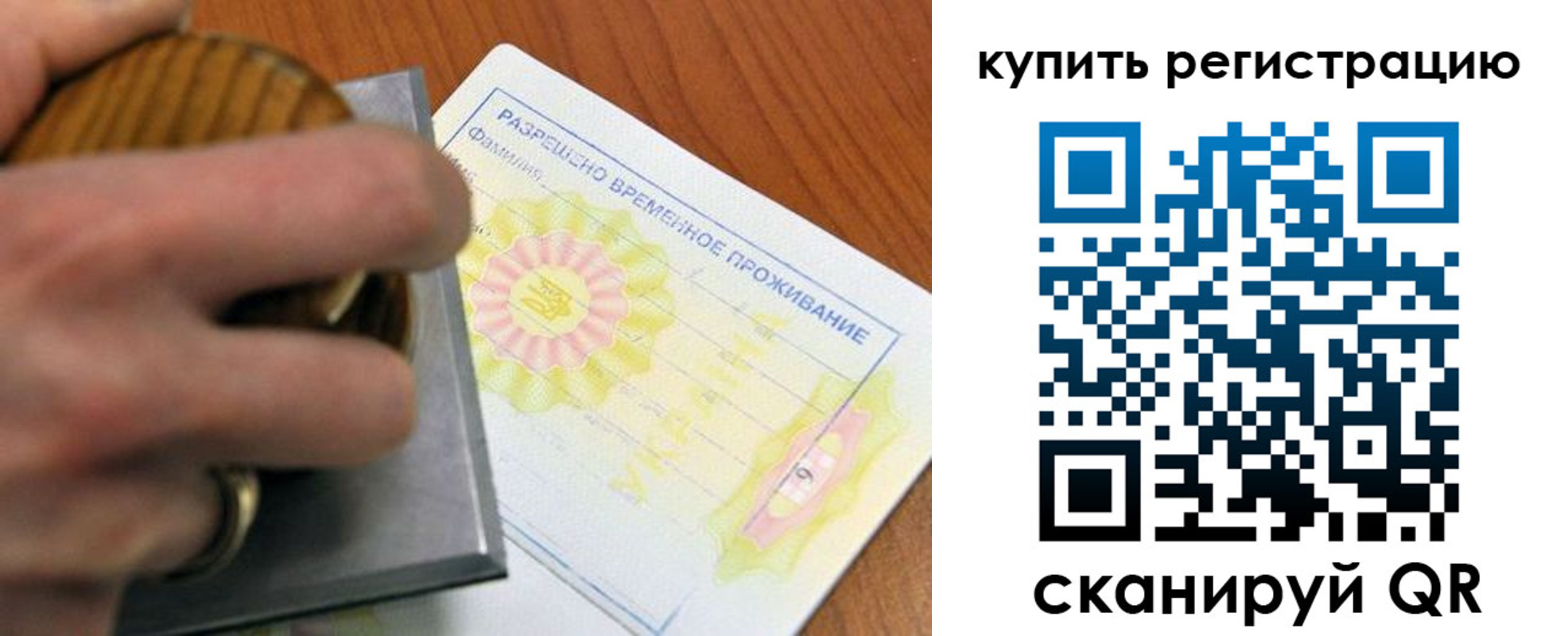 временная регистрация госуслуги в Порхове