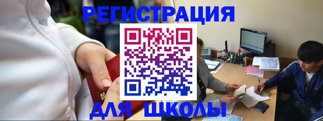 временная регистрация в квартире в Порхове